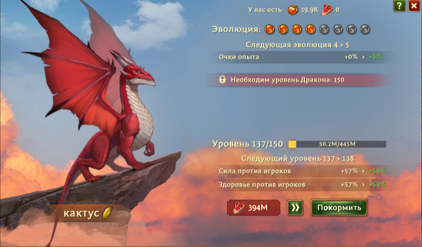 продажа аккаунта к игре Total Battle: Триумф